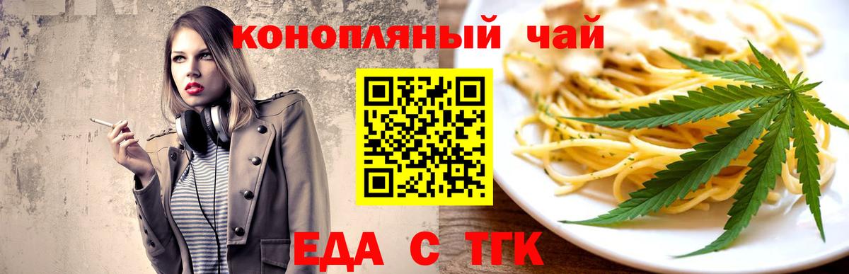 Кстово  Canna-Cookies конопля  Вход с VPN 