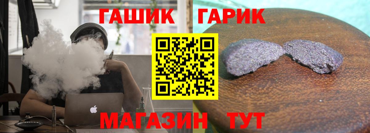 Гашиш 40% ТГК Кстово
