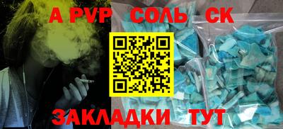 кокаин VHQ Бугуруслан
