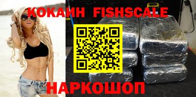 кокаин VHQ Бугуруслан