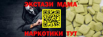 кокаин VHQ Бугуруслан
