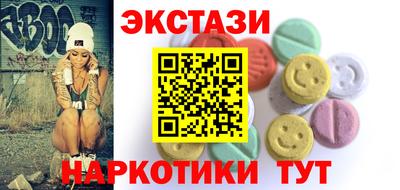 кокаин VHQ Бугуруслан