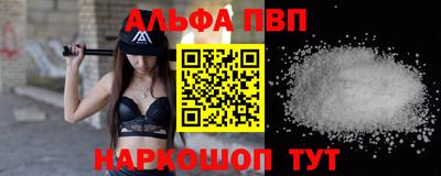 a pvp Будённовск