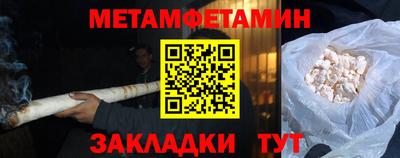 кокаин VHQ Бугуруслан