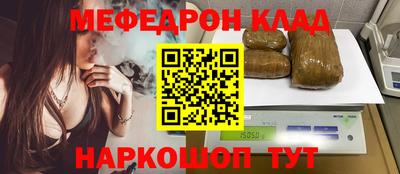 кокаин VHQ Бугуруслан