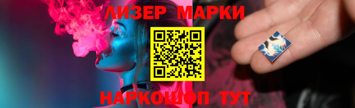 ЛСД экстази кислота  Вход с VPN  LSD-25 экстази  Кстово  ЛСД экстази кислота 