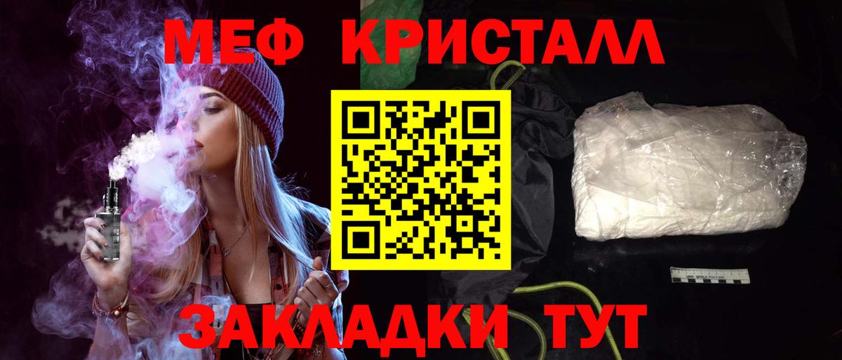 Мефедрон  Меф 4 MMC  Меф  Вход с VPN  Кстово  МЯУ-МЯУ 4 MMC 