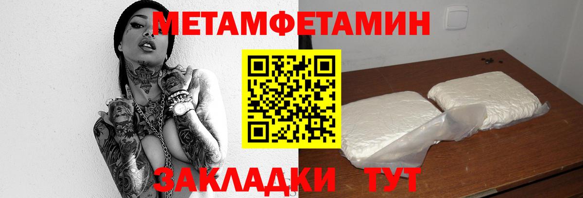 Первитин витя  Вход с VPN  Первитин  Кстово  Первитин витя 
