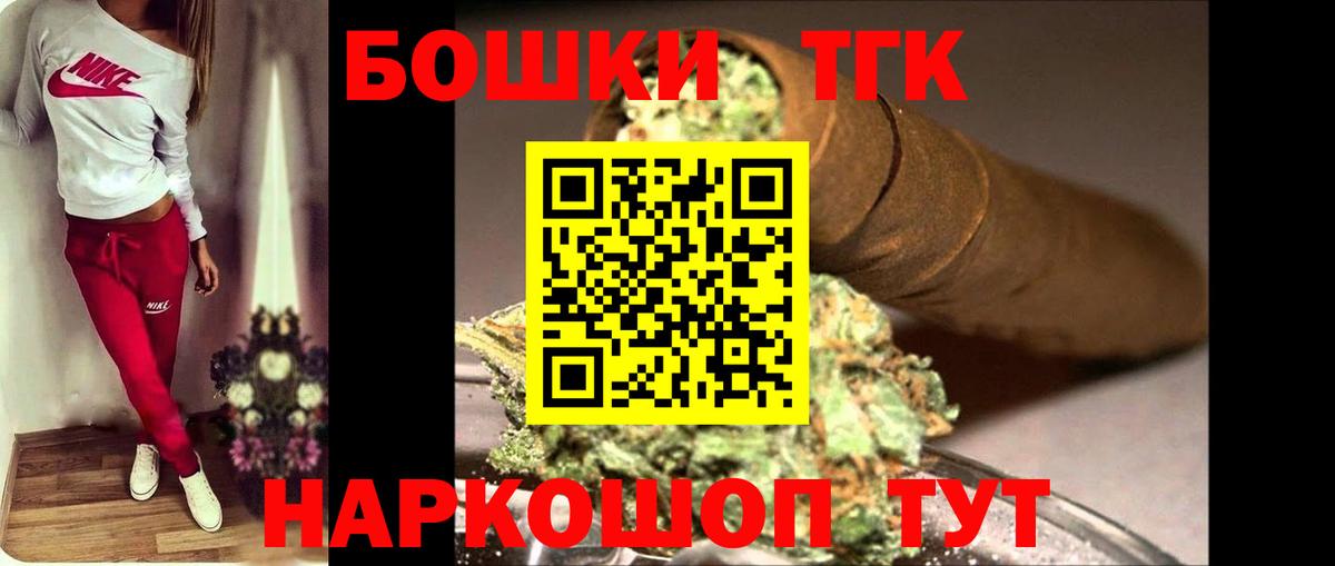 Каннабис гибрид  Марихуана Bruce Banner  Кстово  Вход с VPN  Бошки Шишки марихуана 